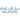 Made with Love Embroidered Towel 264